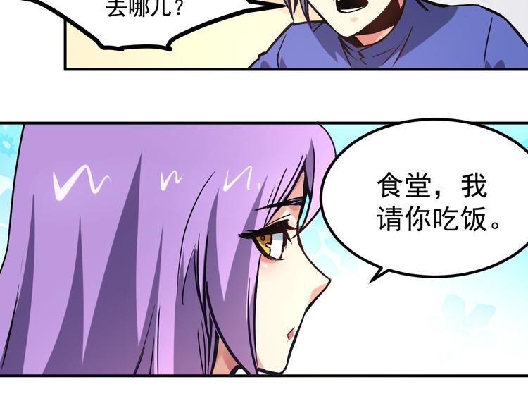 第10话 聘请-第11话