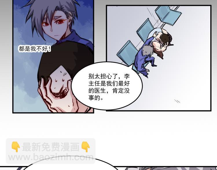 第14话 马威-第15话