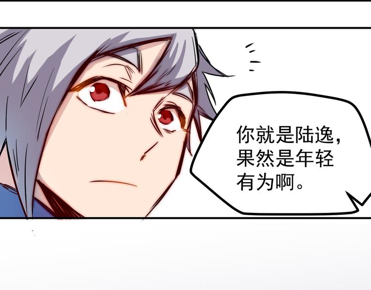 第14话 马威-第15话