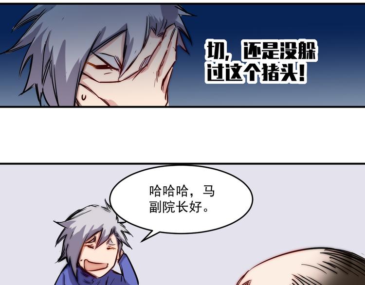 第14话 马威-第15话