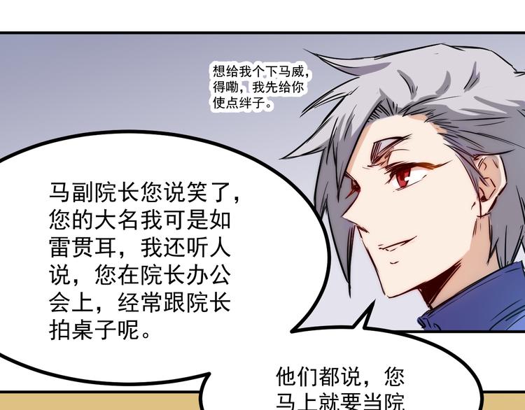 第14话 马威-第15话