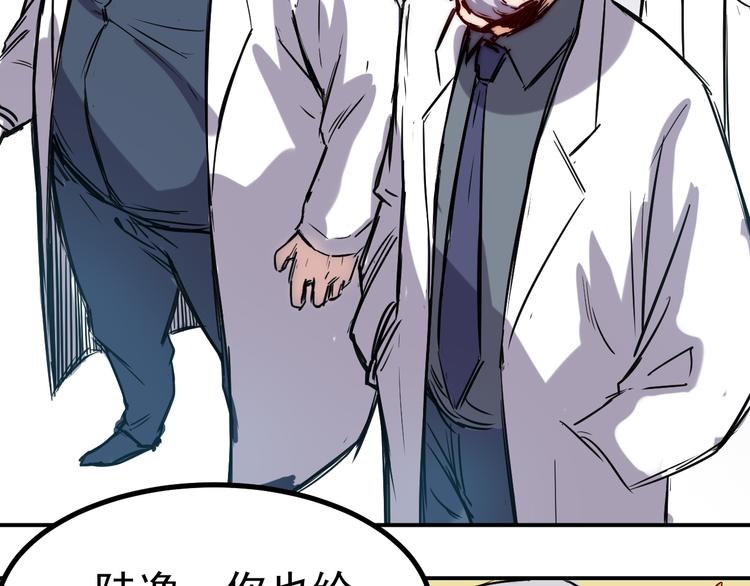 第14话 马威-第15话