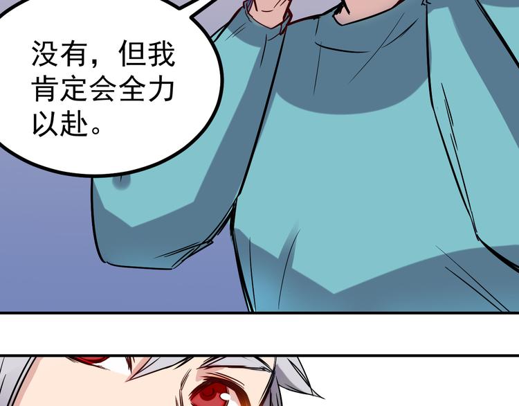 第14话 马威-第15话