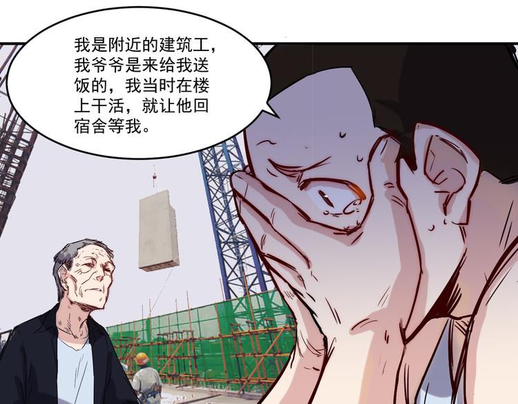 第14话 马威-第15话