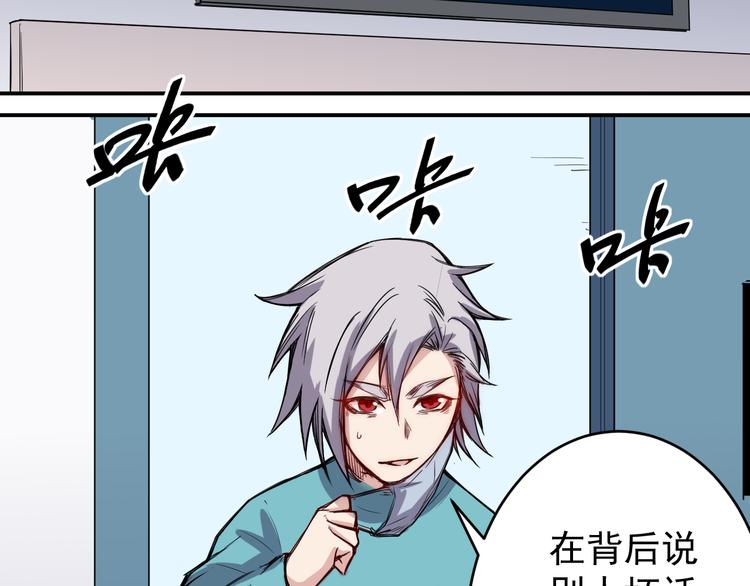 第16话 等待-第17话