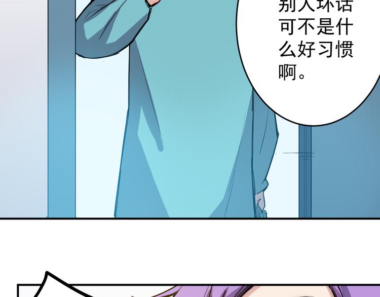 第16话 等待-第17话