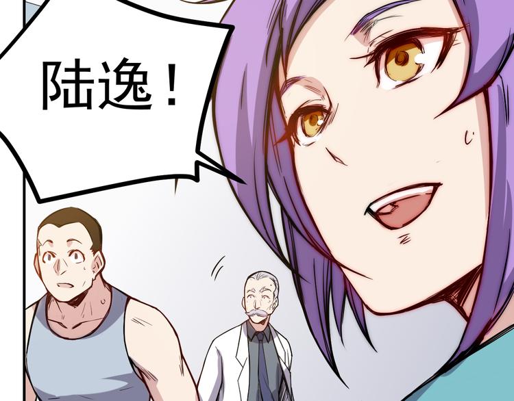 第16话 等待-第17话