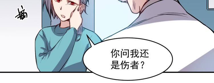 第16话 等待-第17话