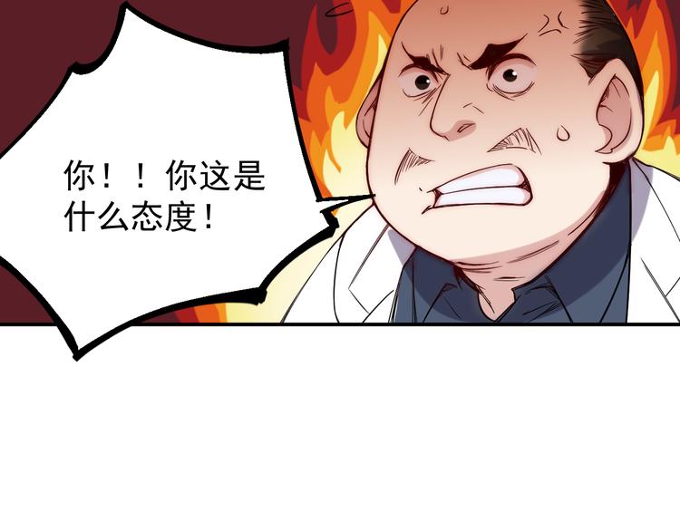 第16话 等待-第17话