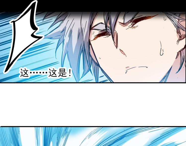 第18话 突破(1/2)-第19话