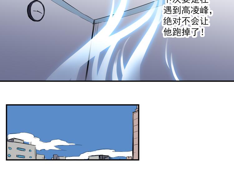 第18话 突破(1/2)-第19话