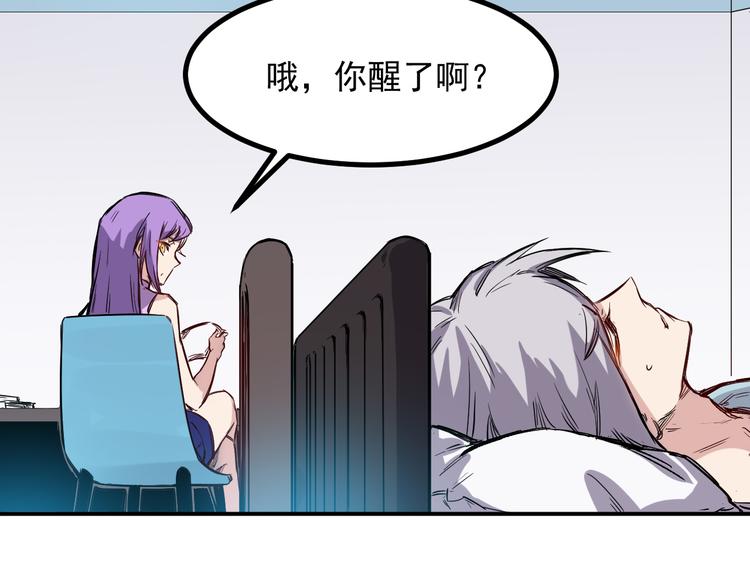 第18话 突破(1/2)-第19话