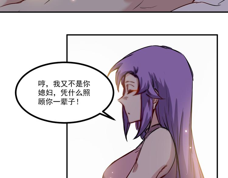 第18话 突破(1/2)-第19话