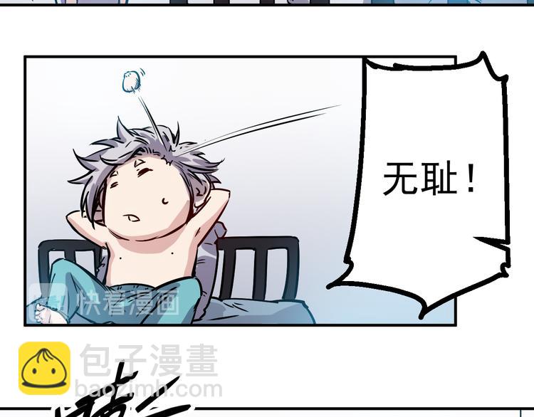 第18话 突破(1/2)-第19话