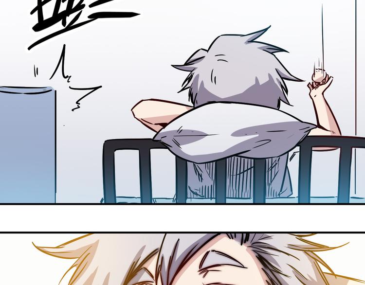 第18话 突破(1/2)-第19话