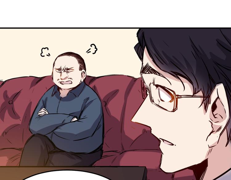 第18话 突破(1/2)-第19话