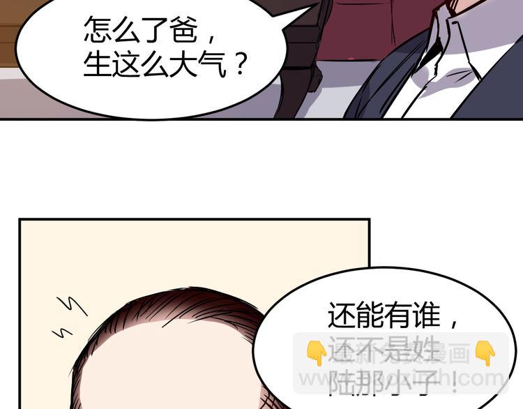 第18话 突破(1/2)-第19话