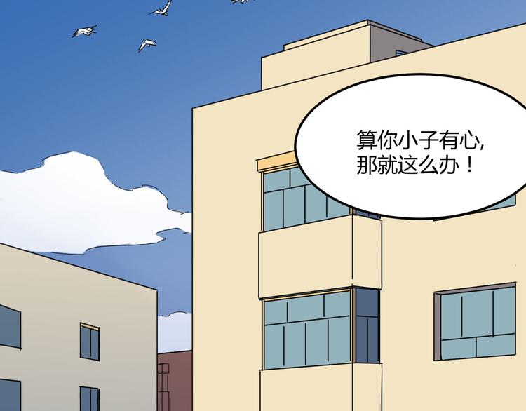 第18话 突破(1/2)-第19话