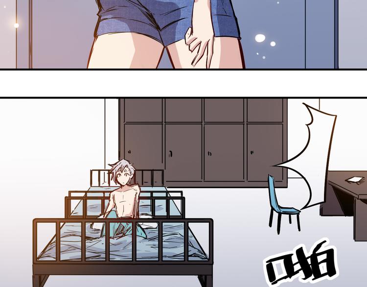 第18话 突破(1/2)-第19话