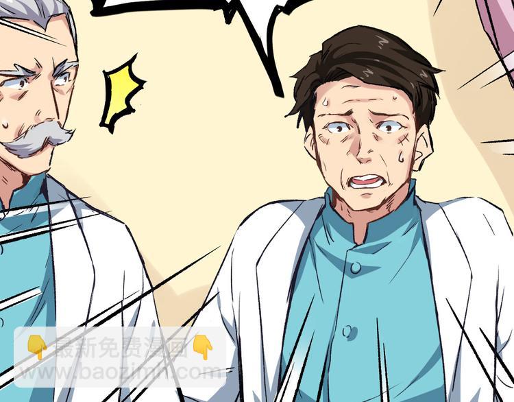 第2话 金针(1/2)-第3话