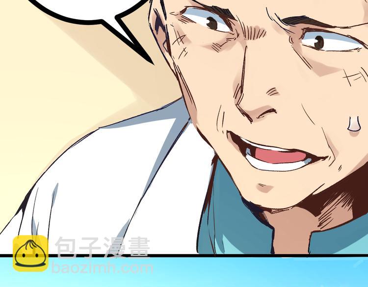 第2话 金针(1/2)-第3话