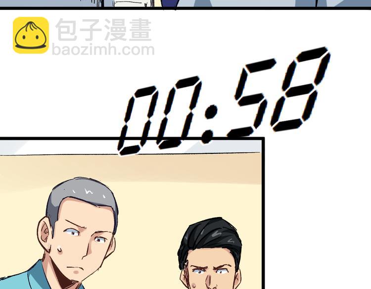 第2话 金针(1/2)-第3话