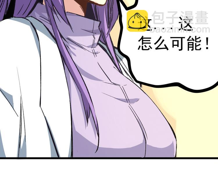 第2话 金针(1/2)-第3话