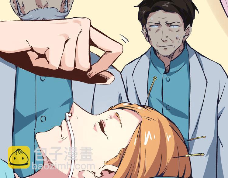 第2话 金针(1/2)-第3话