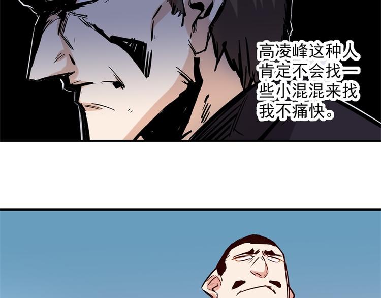 第20话 理由-第21话