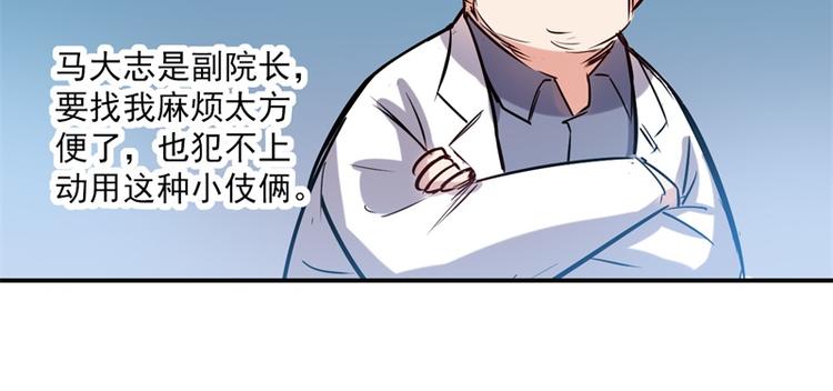 第20话 理由-第21话