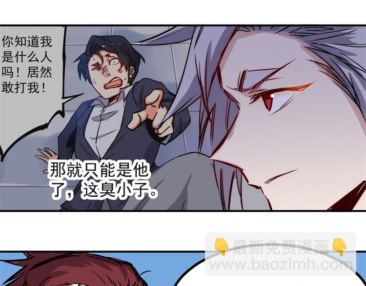 第20话 理由-第21话