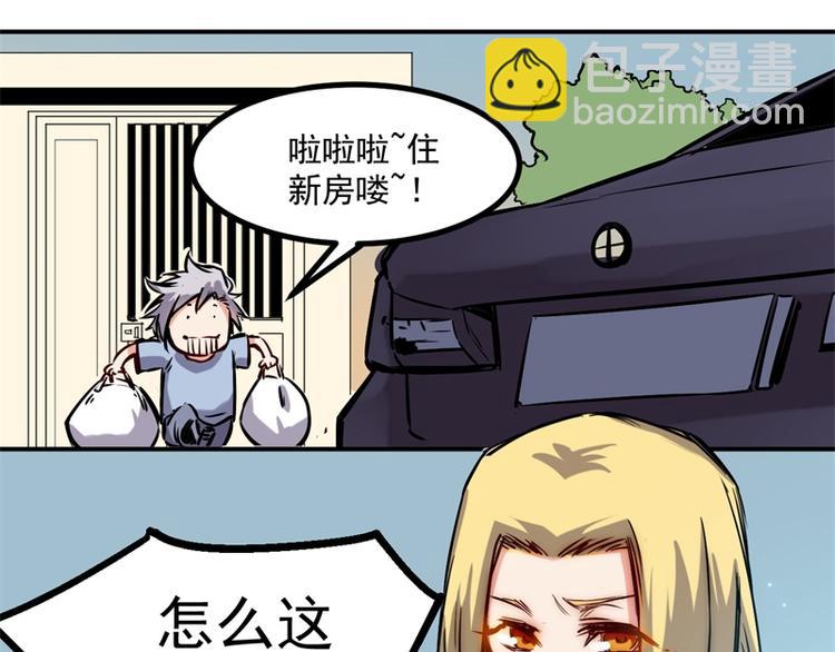 第20话 理由-第21话