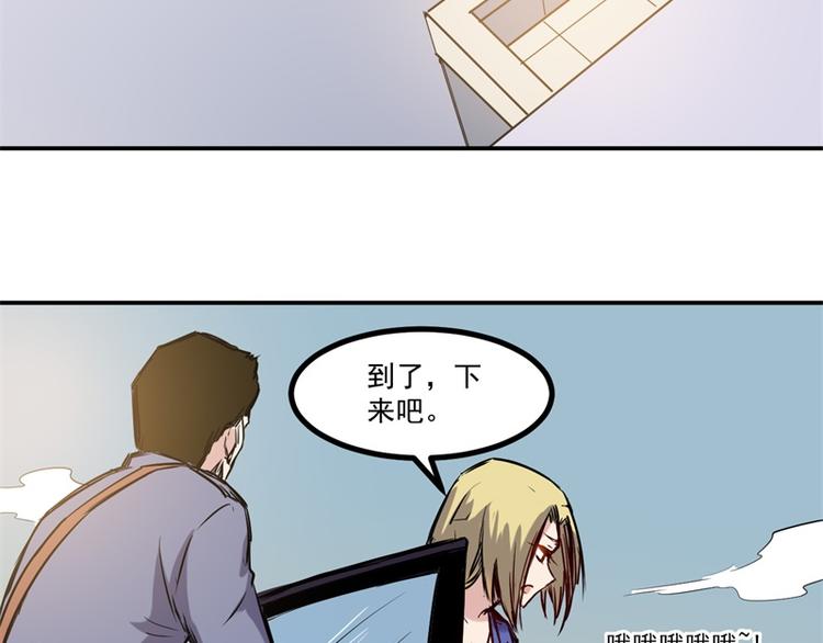 第20话 理由-第21话