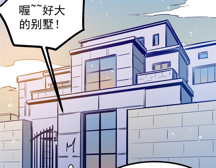 第20话 理由-第21话