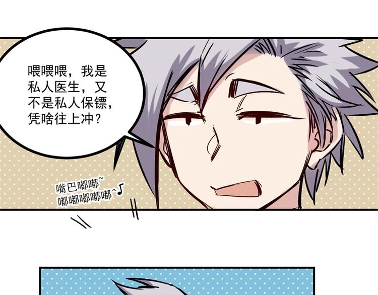 第20话 理由-第21话