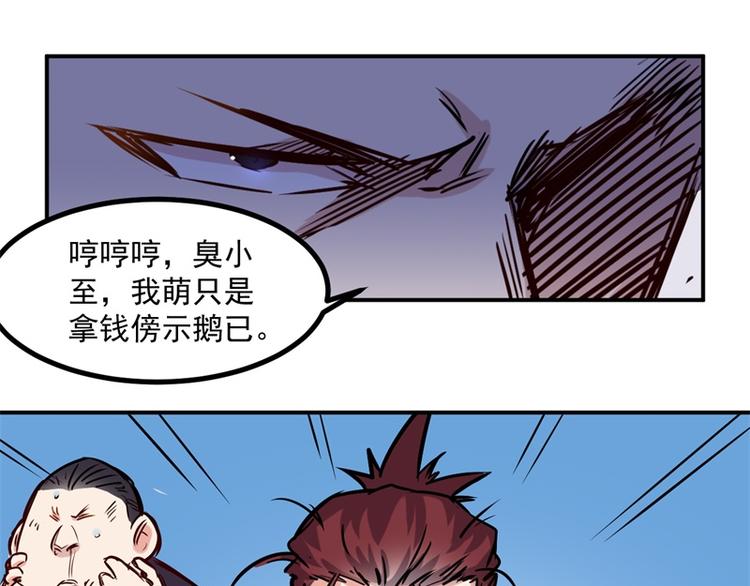 第20话 理由-第21话