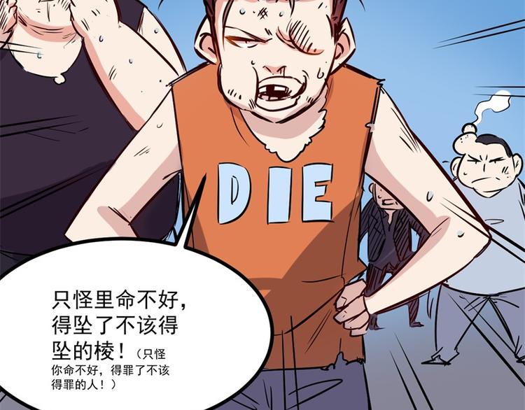 第20话 理由-第21话