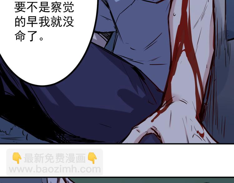 第22话 狙击-第23话