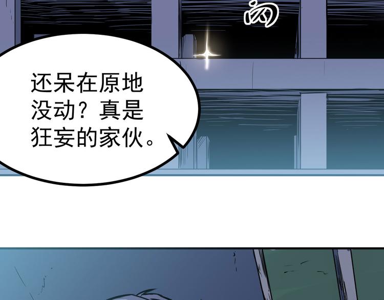 第22话 狙击-第23话