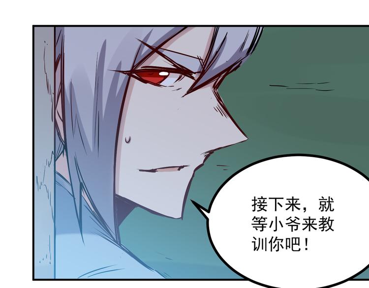 第22话 狙击-第23话