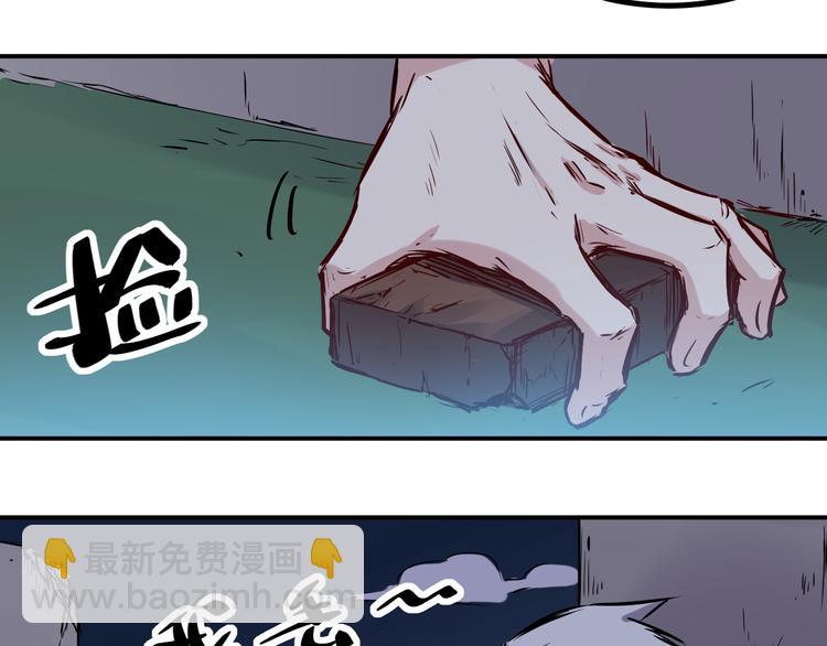 第22话 狙击-第23话