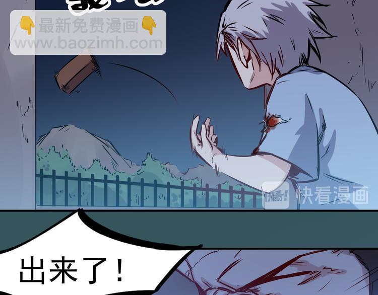 第22话 狙击-第23话