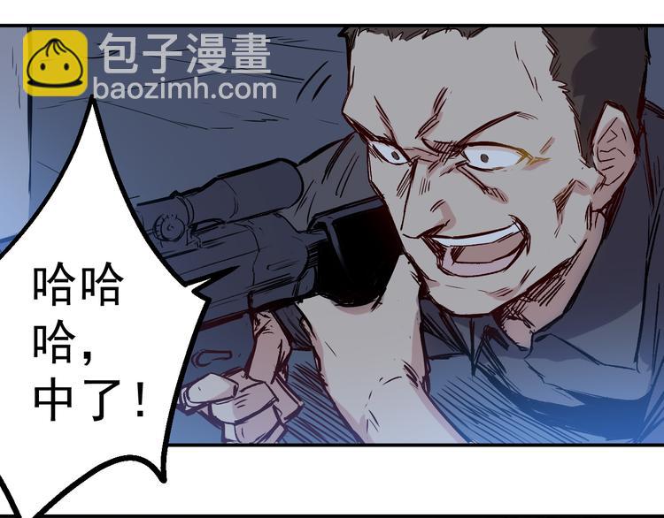 第22话 狙击-第23话