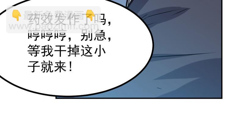 第22话 狙击-第23话