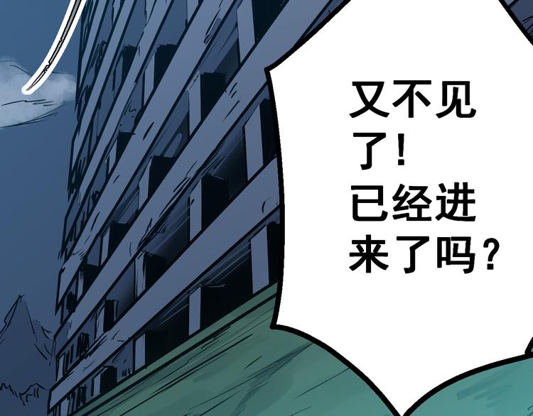 第22话 狙击-第23话