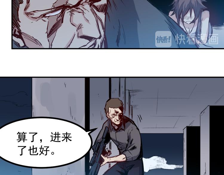 第22话 狙击-第23话