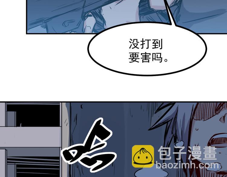 第22话 狙击-第23话