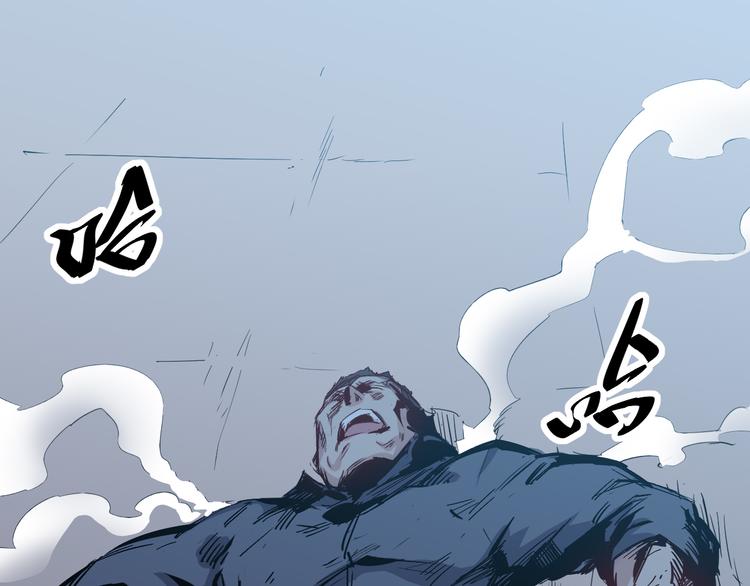 第24话 废人-第25话