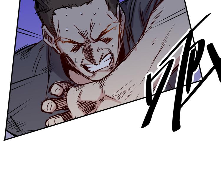 第24话 废人-第25话