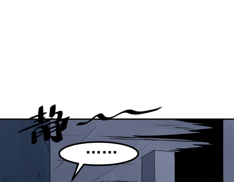 第24话 废人-第25话